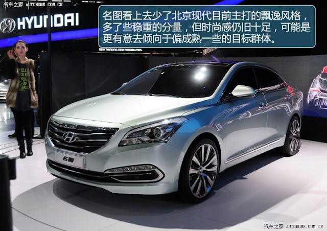 2015 Hyundai Sonata Release Date