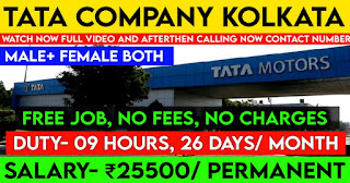 Tata company job in kolkata