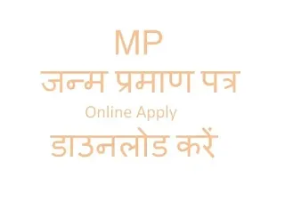 Mp Birth Certificate | Online Application | Application Letter