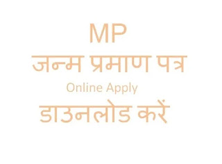 Mp Birth Certificate | Online Application | Application Letter