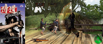 Way of the Samurai Portable PSP Download