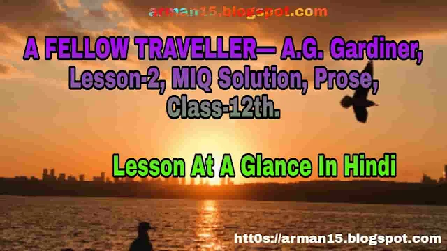 A FELLOW TRAVELLER— A.G. Gardiner, Lesson-2, MIQ Solution, Prose, Class-12th.