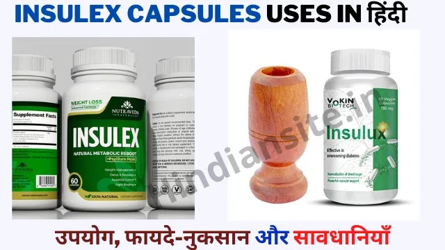 Insulex Capsules Uses in Hindi