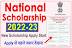 National Scholarship Portal 2022 (NSP) Login, Status & Registration Form