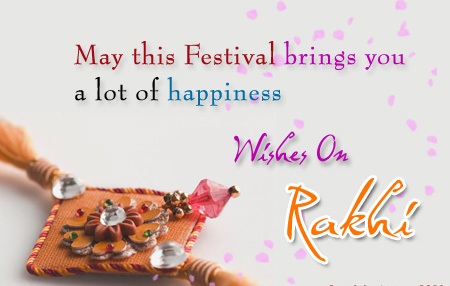 Raksha Bandhan Greetings HD Wallpapers Free Download