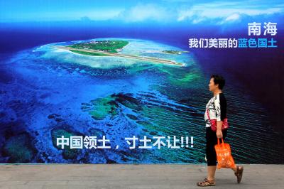 In this file photo, a billboard featuring an image of an island in South China Sea on display that reads: 'South China Sea, our beautiful motherland, we won't let go an inch'. (AP photo) 