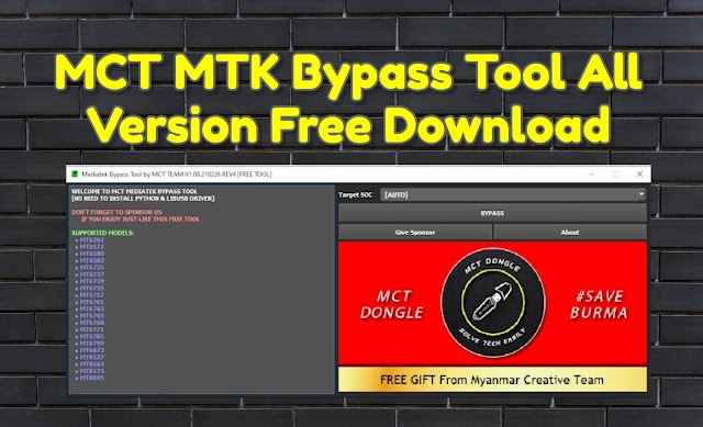 MCT MTK Bypass Tool All Version Free Download