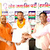 Nawada News : ओंकार बने लोजपा किसान प्रकोष्ठ के जिलाध्यक्ष, पार्टी नेताओं ने दी बधाई