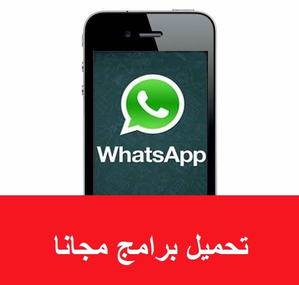 WhatsApp Samsung