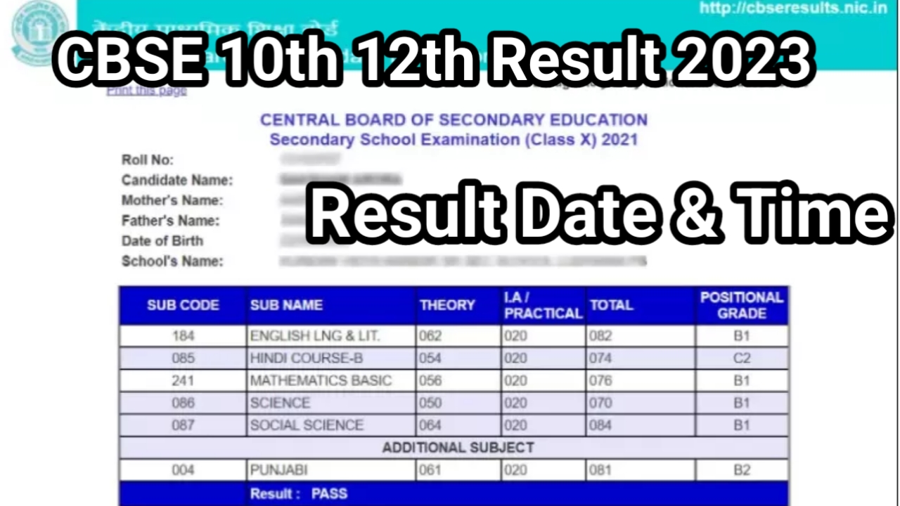 CBSE Result 2023 CBSE Class 10 and 12 Board Result Date and Time