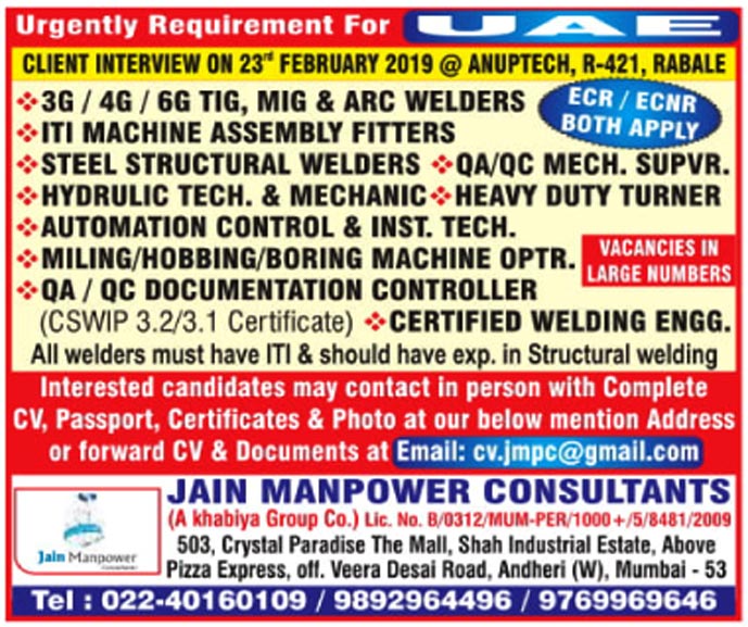 Naukri recruitment agencies text image