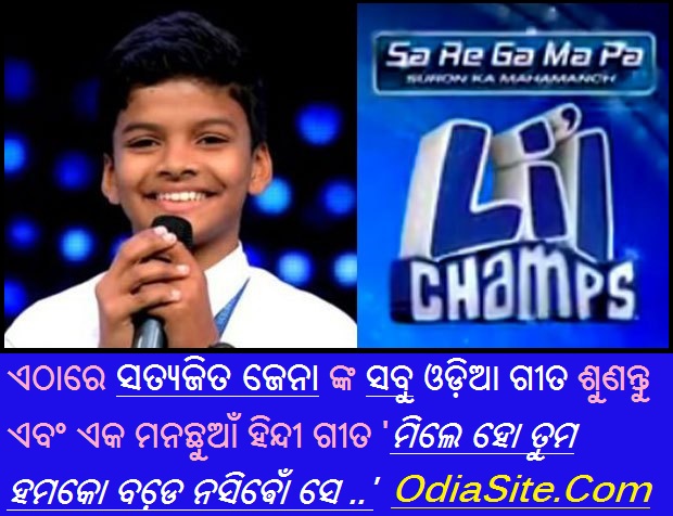 OTV Live telecast