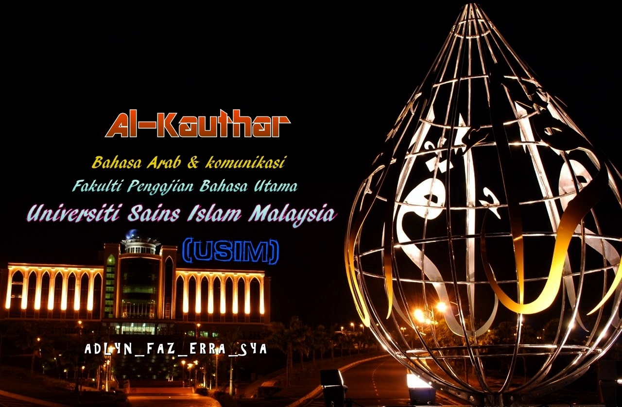 SISWAZAH USIM