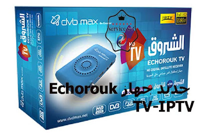 جديد جهاز Echorouk TV-IPTV