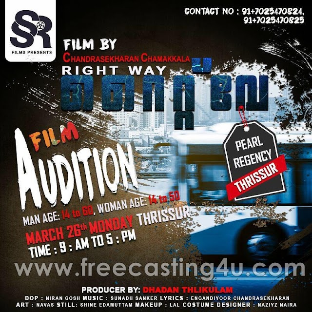 OPEN AUDITION CALL FOR MALAYALAM MOVIE "RIGHT WAY (റൈറ്റ് വേ)"