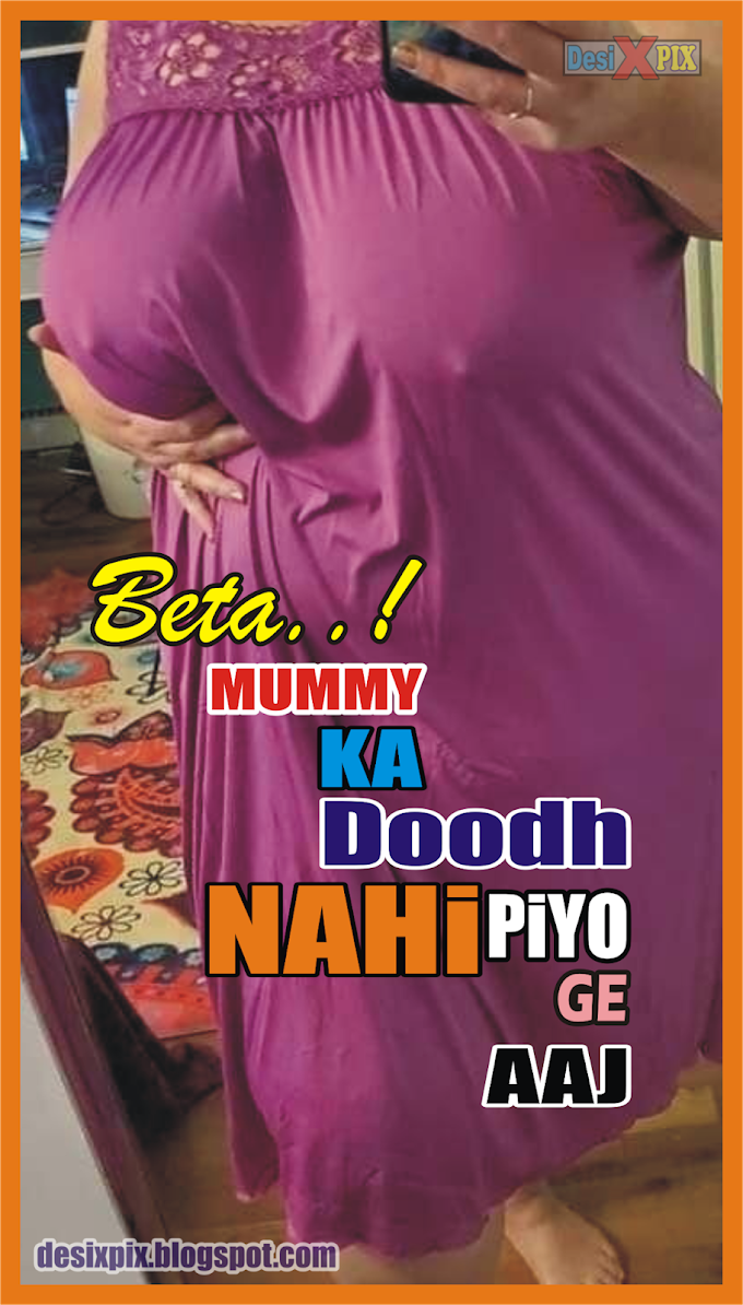 Beta..! Mummy Ka Doodh Nahi Piyo Ge Aaj