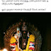 திருச்சொல் மந்திரம் 15