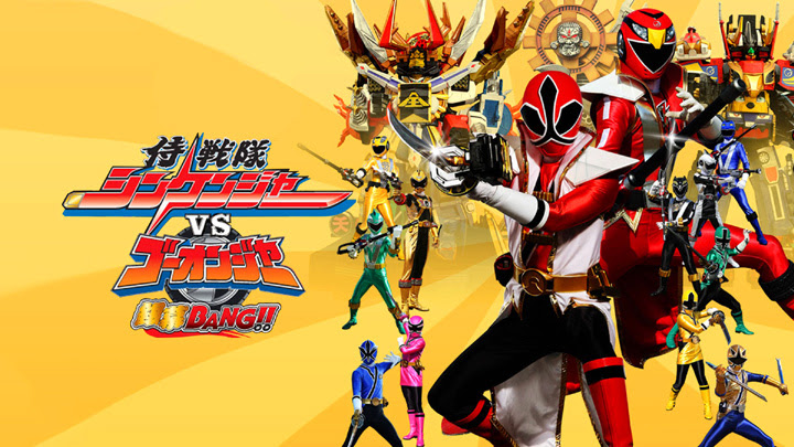 Samurai Sentai Shinkenger vs Go-onger: GinmakuBang! Subtitle Indonesia