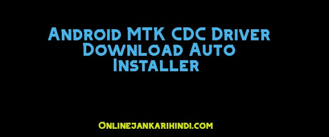  Android MTK CDC Driver Download