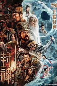 Phong Thần: Tam Bộ Khúc - Creation of the Gods 1: Kingdom Of Storms (2023)