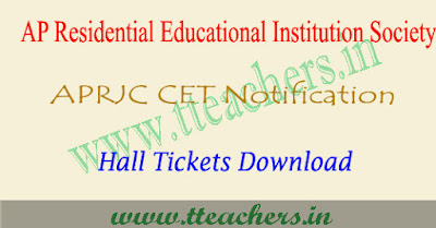 APRJC 2019 hall ticket download , aprjc hall tickets 2019