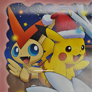 ポケモンカレンダー 2012年 12月 イラスト ビクティニ ピカチュウ Pokémon calendar Victini Pikachu