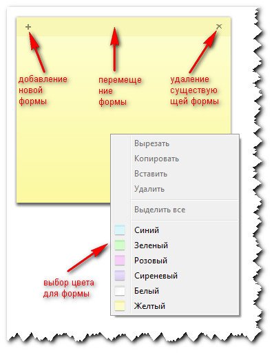 программа напоминалка