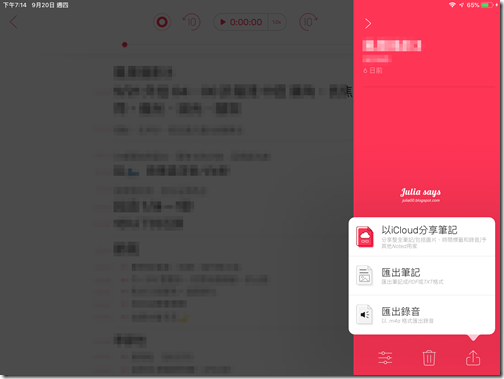 notedapp (3)