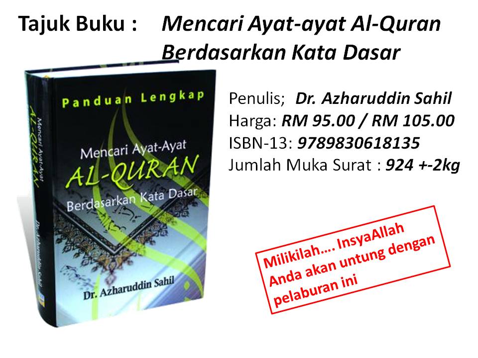 Kedai Quran  dan Kitab Mencari Ayat  ayat  Al  Quran  