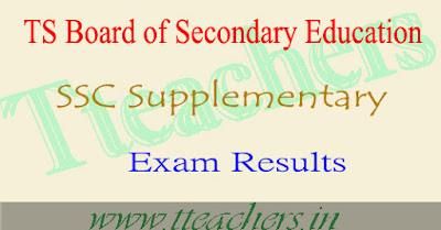 TS 10th Supply results 2017 telangana ssc supplementary results date