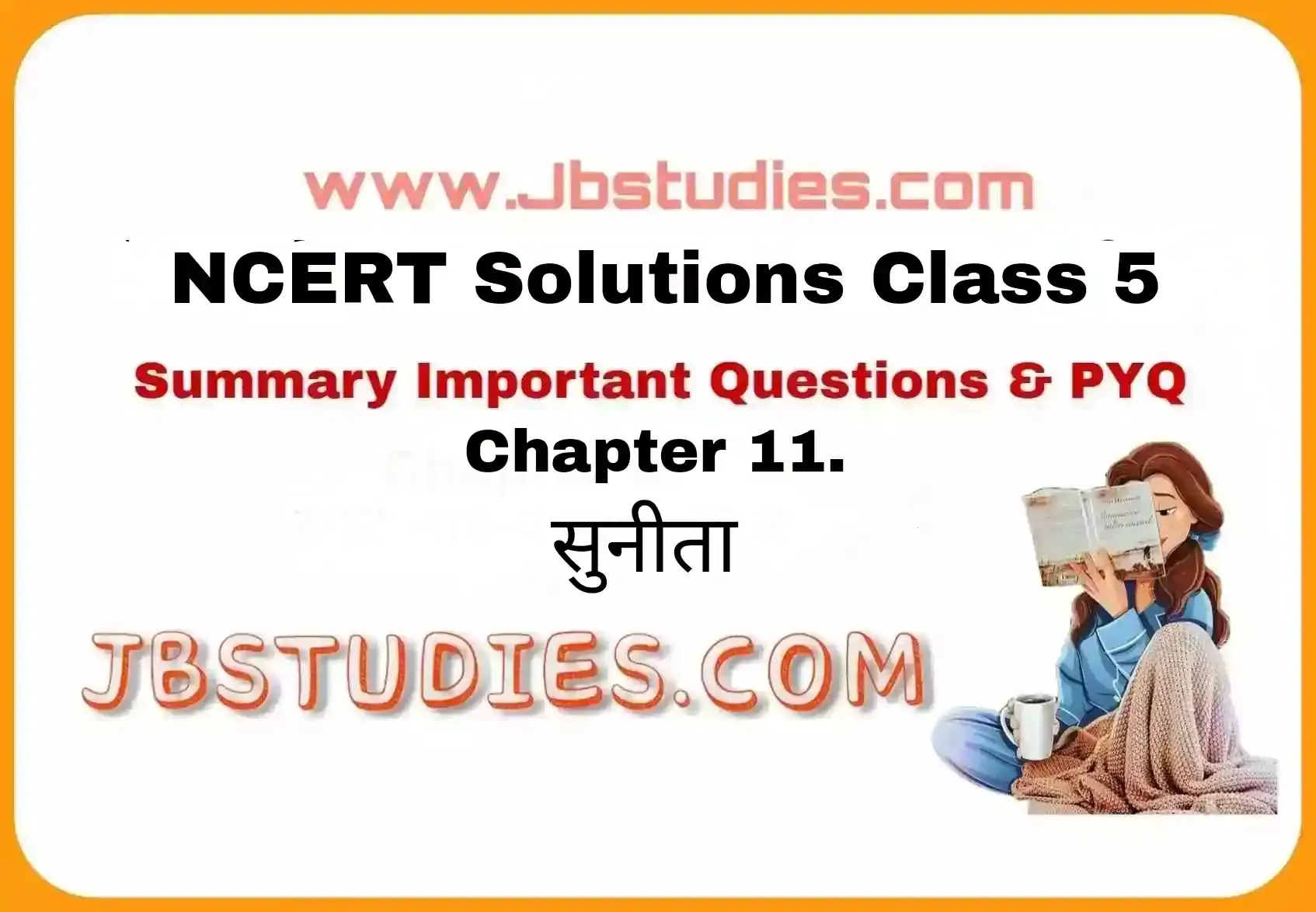 Solutions Class 5 आस पास Chapter-11 (सुनीता)