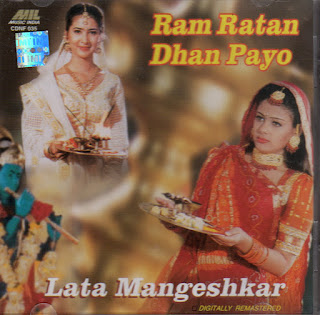Ram Ratan Dhan Payo [FLAC - 1997]