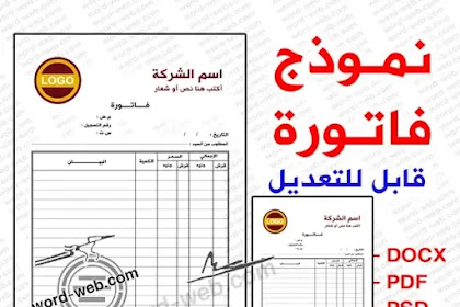 كيف تجد معلومات فاتورة شراء ايفون