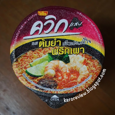 รีวิว ไวไว ควิกแสบ บะหมี่กึ่งสำเร็จรูป รสต้มยำพริกเผา (CR) Review WaiWai QuickZabb Chilli Paste Tom Yam Flavour instant noodles.