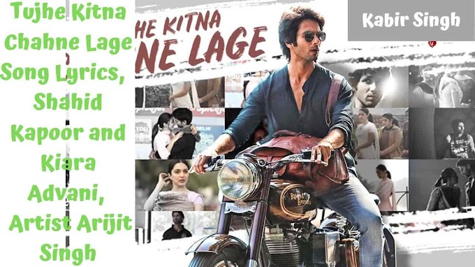 Tujhe Kitna Chahne Lage Song Lyrics, Shahid Kapoor and Kiara Advani, Artist Arijit Singh