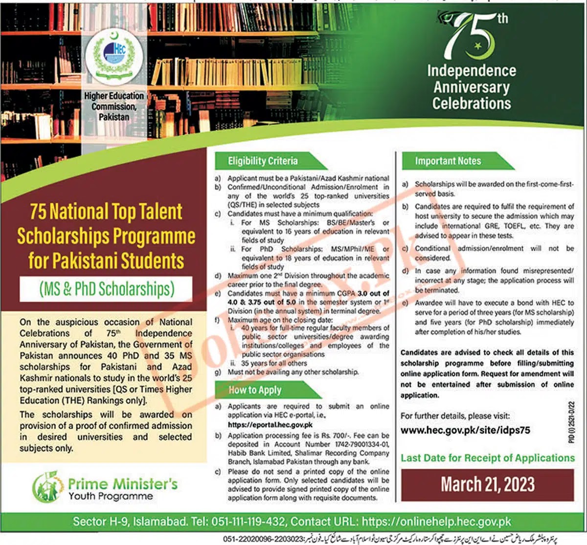 75 National Top Talent Scholarships for Pakistanis Students 2022
