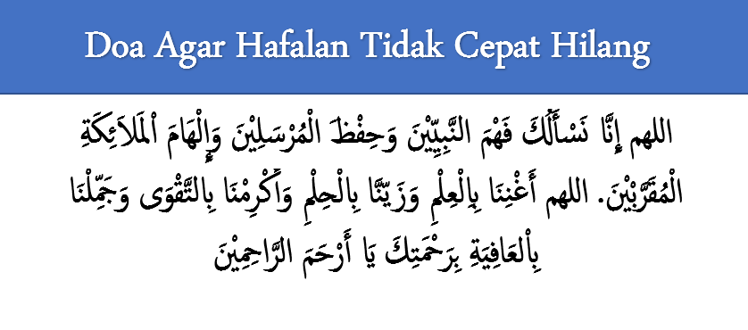 Doa Agar Hafalan Tidak Cepat Hilang - Ijazah Habib Said Aqil Al-Munawwar