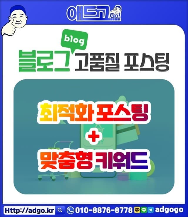 사상2인3각용품