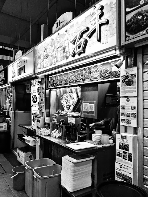 Shi Nian (石年), Amoy Street Food Centre