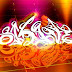 17 GRAFFITI ARTWORKS 3D DESIGN IMPRESSIVE