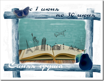 трев 01