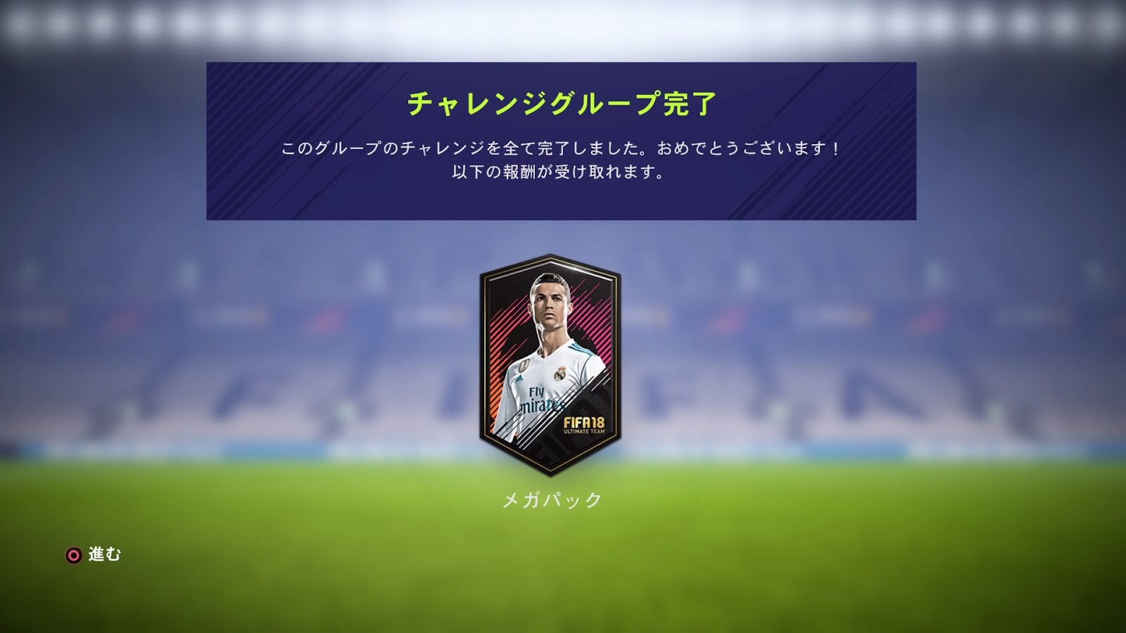 Fut Sbc Fifa18 デイリーfutmasチーム編成チャレンジ