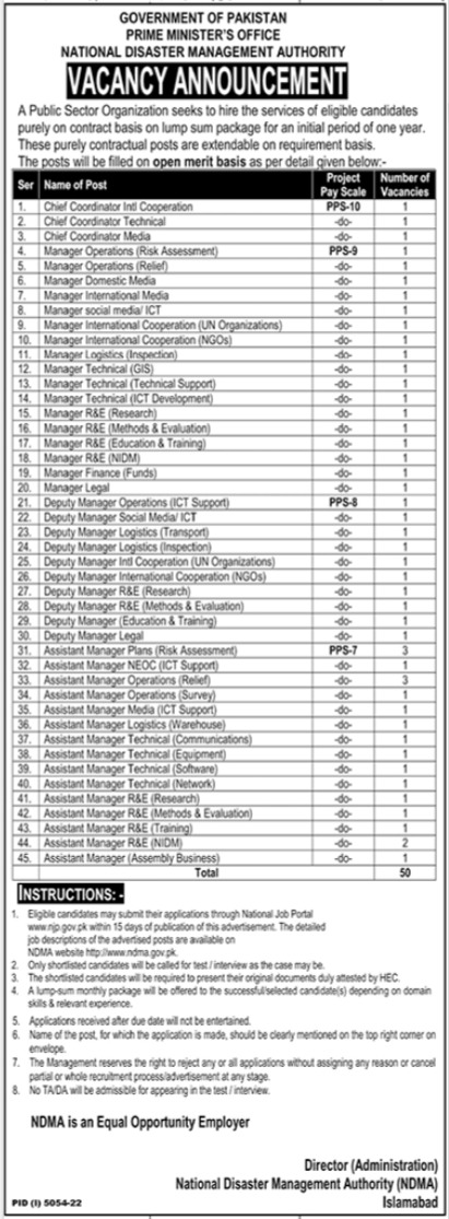 Prime Ministers Office NDMA Jobs 2023