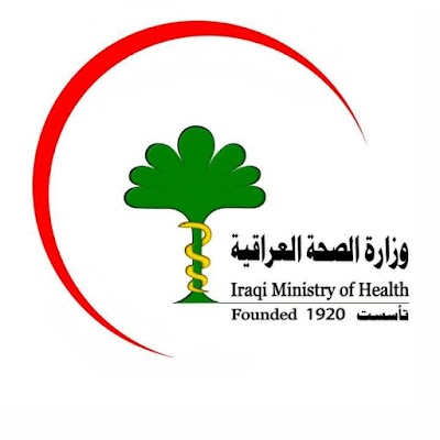 الصحة تعلن نتائج القبول لمعاهد الصحة العالية في بغداد والمحافظات