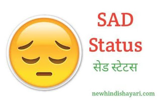 Sad Status in Hindi for life Partner Latest Collection
