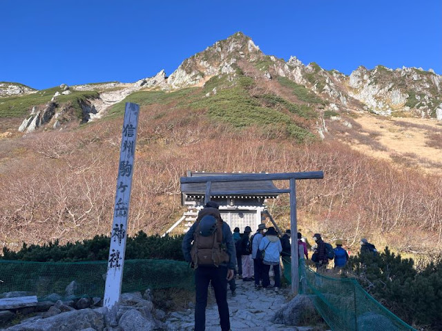 駒ケ岳神社