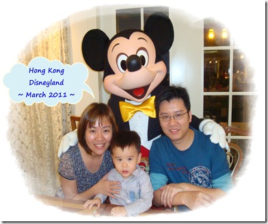 HK Disneyland