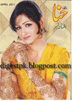 Hina Digest April 2011 Online Reading