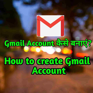 how to create a gmail account