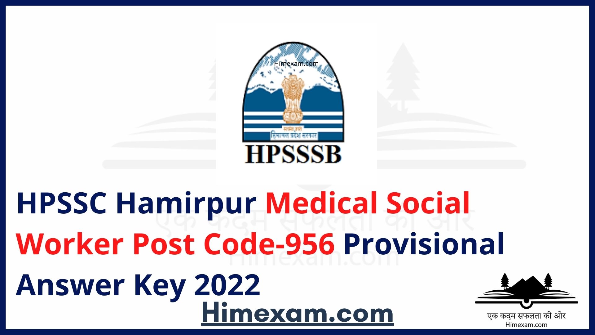 HPSSC Hamirpur Medical Social Worker Post Code-956 Provisional Answer Key 2022